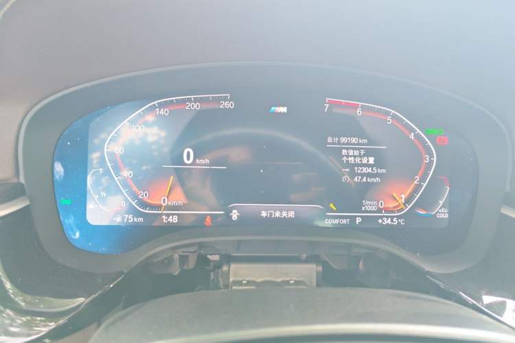 Used BMW 5 Series 2021 Facelifted 525Li M Sport Package Instrument Cluster
