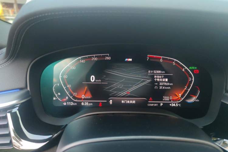 Used BMW 5 Series 2021 530Li xDrive M Sport Package Instrument Cluster
