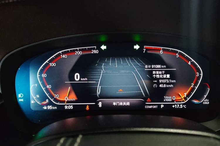 Used BMW 5 Series 2021 525Li Luxury Package Instrument Cluster
