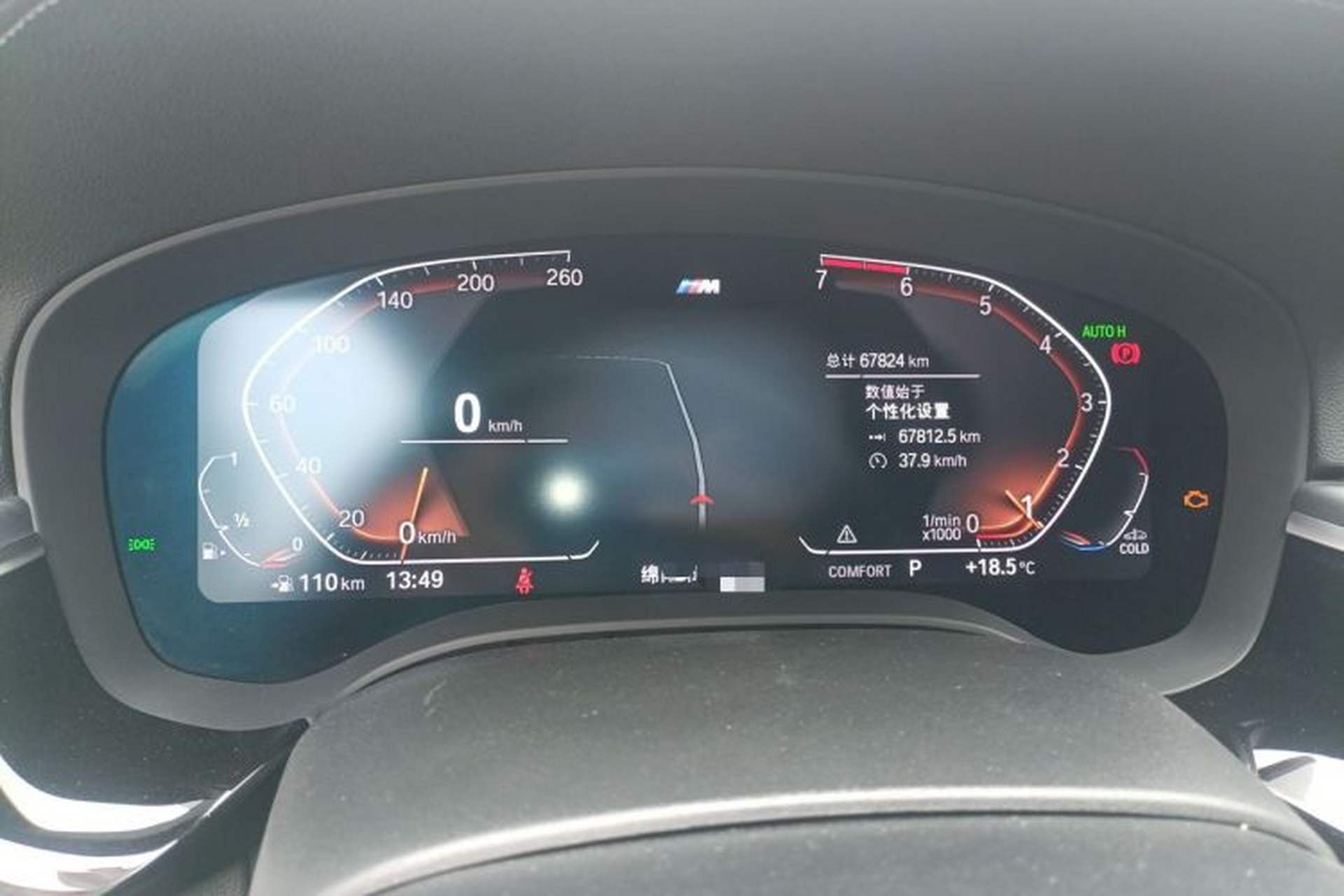 Used BMW 5 Series 2021 530Li Leading Model M Sport Package Instrument Cluster