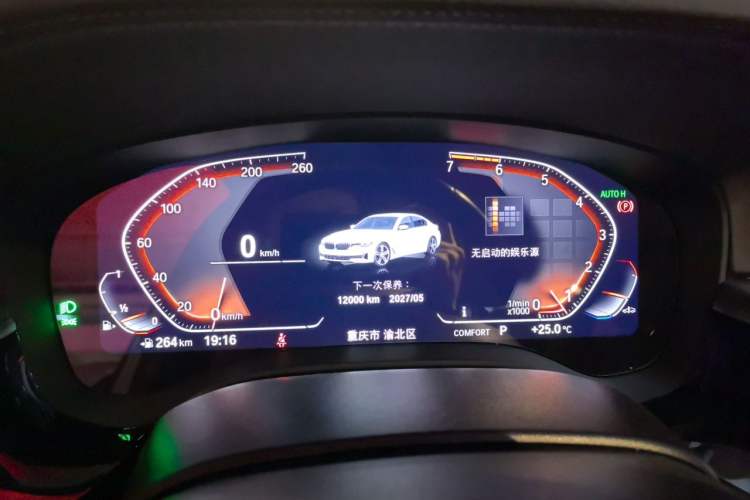 Used BMW 5 Series 2021 530Li Leading Luxury Package Instrument Cluster