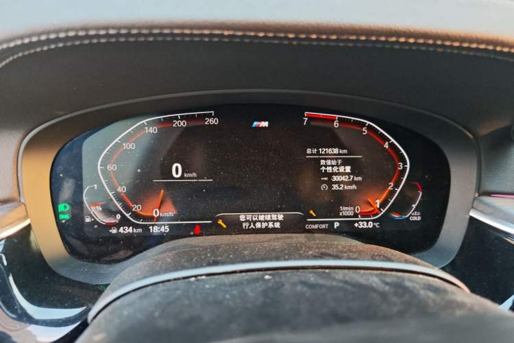 Used BMW 5 Series 2021 530Li Leading Model M Sport Package Instrument Cluster