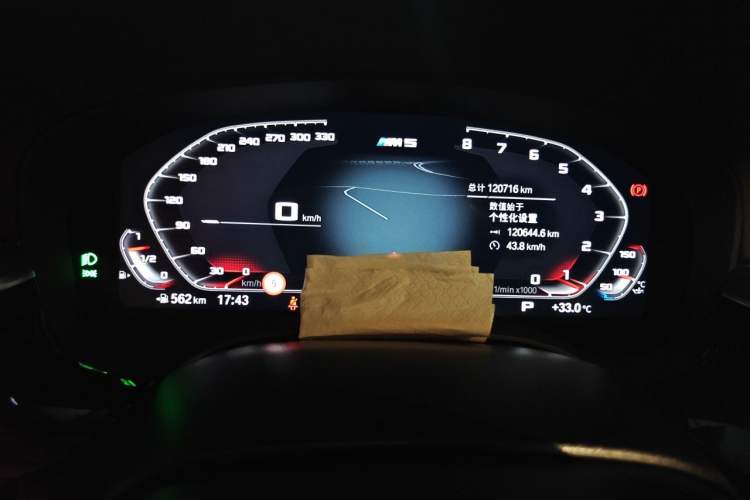 Used BMW 5 Series 2021 530Li Luxury Edition M Sport Package Instrument Cluster