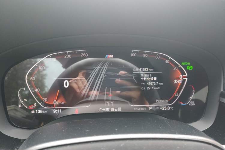 Used BMW 5 Series 2021 525Li M Sport Package Instrument Cluster