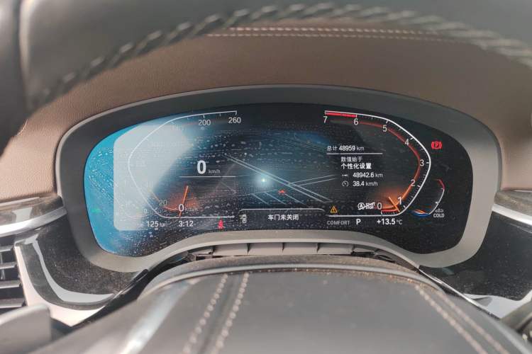 Used BMW 5 Series 2021 Restyled 530Li Leading Edition Luxury Package Instrument Cluster