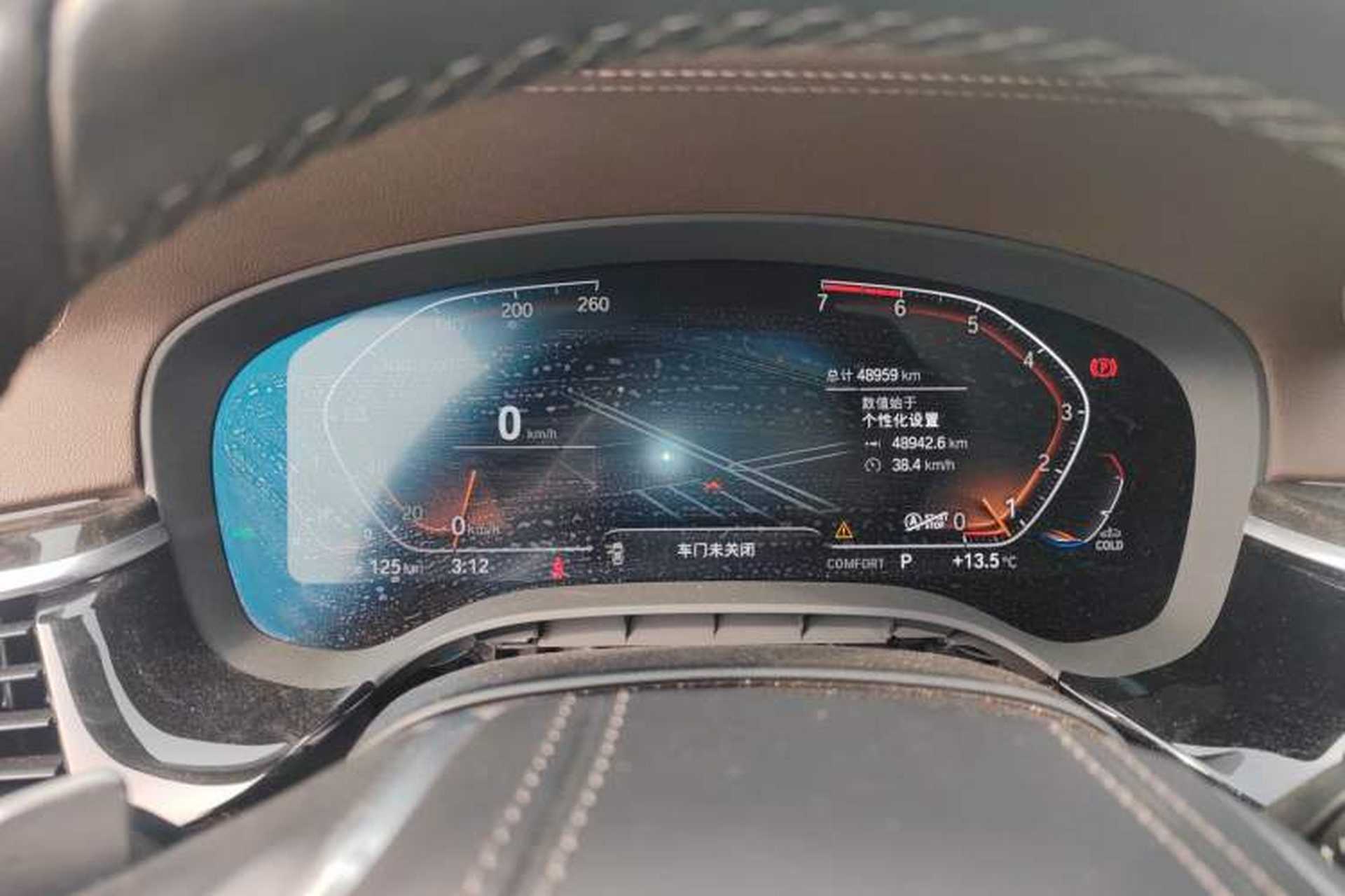 Used BMW 5 Series 2021 Restyled 530Li Leading Edition Luxury Package Instrument Cluster