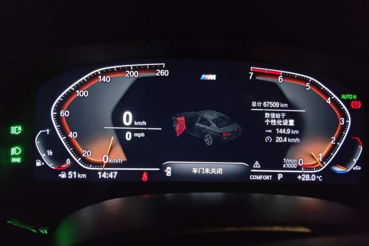 Used BMW 5 Series 2021 530Li Leading Model M Sport Package Instrument Cluster