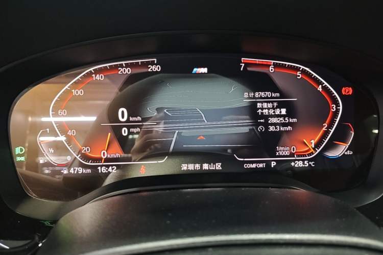 Used BMW 5 Series 2021 525Li M Sport Package Instrument Cluster