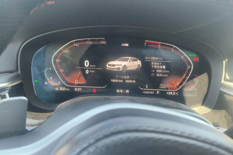 Used BMW 5 Series 2021 530Li Leading Model M Sport Package Instrument Cluster
