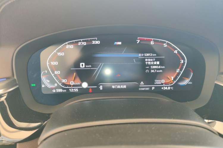 Used BMW 5 Series 2021 530Li Leading Model M Sport Package Instrument Cluster