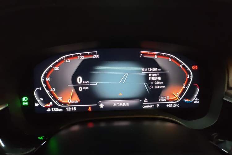 Used BMW 5 Series 2021 530Li Leading Luxury Package Instrument Cluster