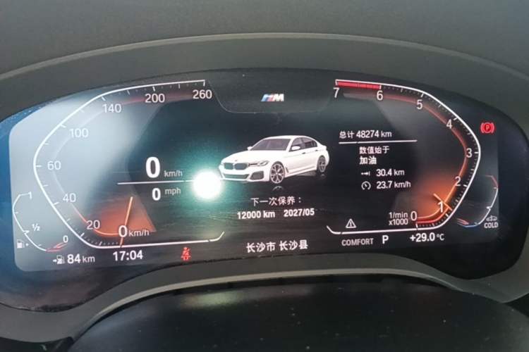 Used BMW 5 Series 2021 530Li Leading Model M Sport Package Instrument Cluster