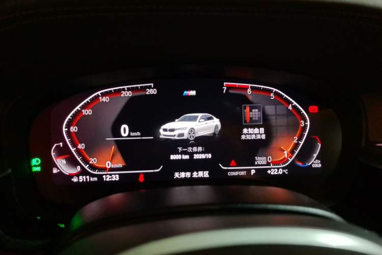 Used BMW 5 Series 2021 530Li Luxury Edition M Sport Package Instrument Cluster