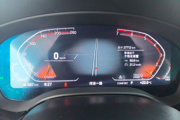 Used BMW 5 Series 2021 530Li Luxury Edition Premium Package Instrument Cluster