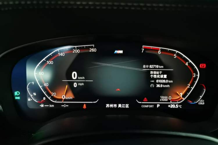 Used BMW 5 Series 2021 530Li Leading Model M Sport Package Instrument Cluster