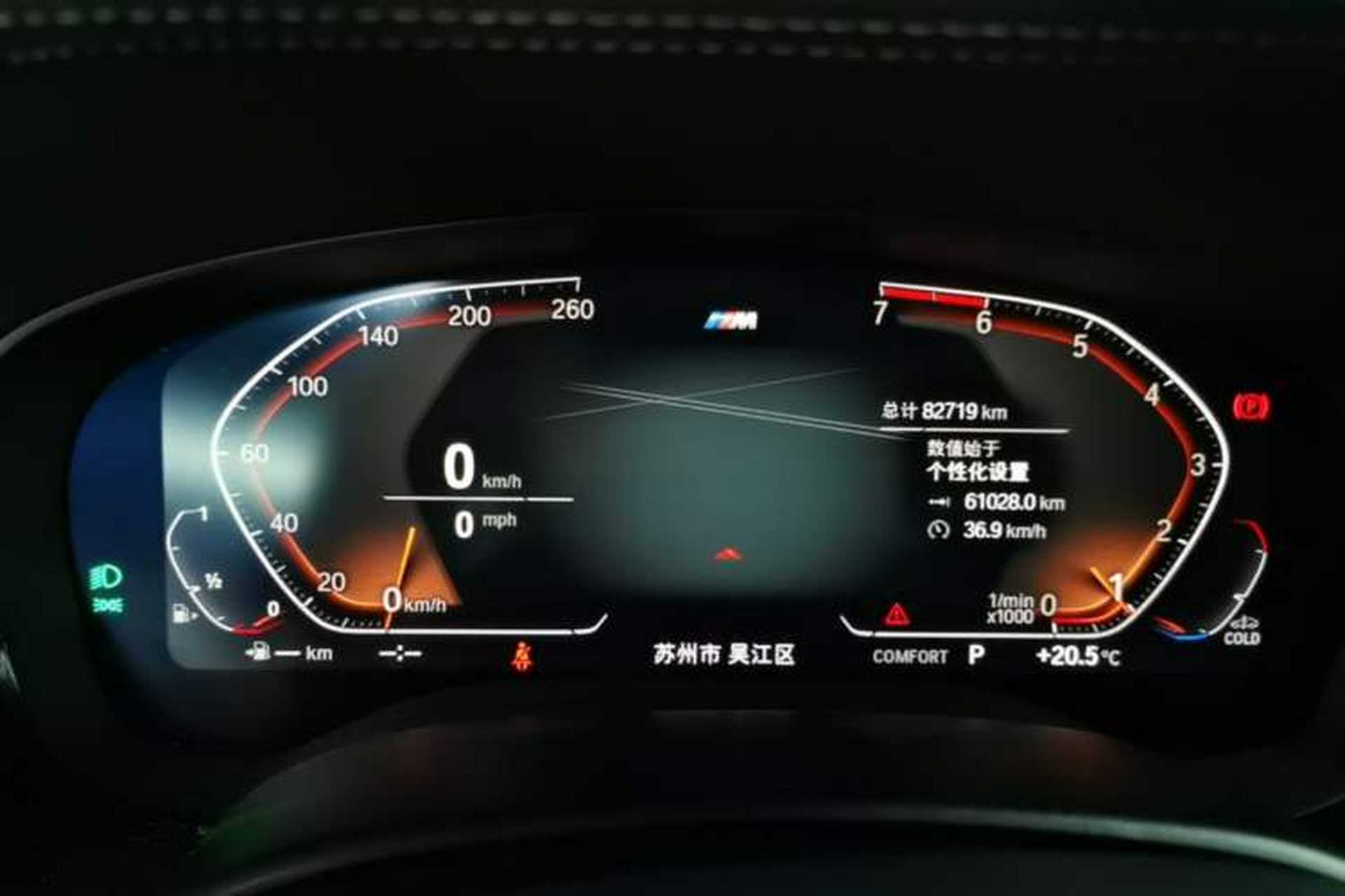 Used BMW 5 Series 2021 530Li Leading Model M Sport Package Instrument Cluster