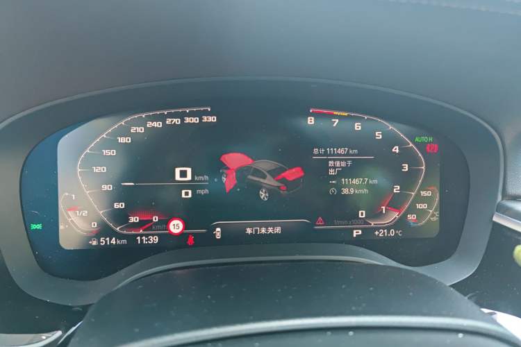 Used BMW 5 Series 2021 530Li xDrive Luxury Package Instrument Cluster
