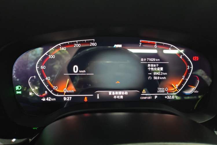 Used BMW 5 Series 2021 530Li Luxury Edition M Sport Package Instrument Cluster