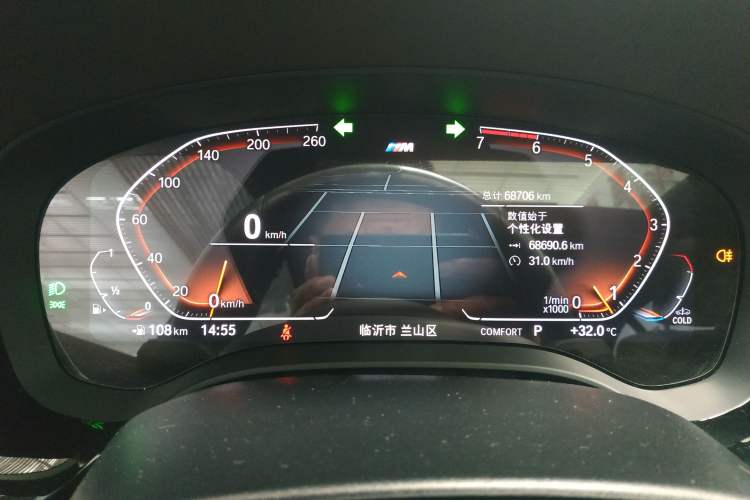 Used BMW 5 Series 2021 525Li M Sport Package Instrument Cluster