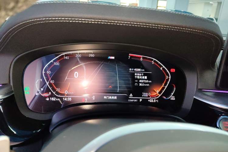 Used BMW 5 Series 2021 530Li Leading Model M Sport Package Instrument Cluster