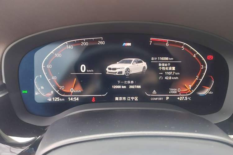 Used BMW 5 Series 2021 530Li Luxury Edition M Sport Package Instrument Cluster