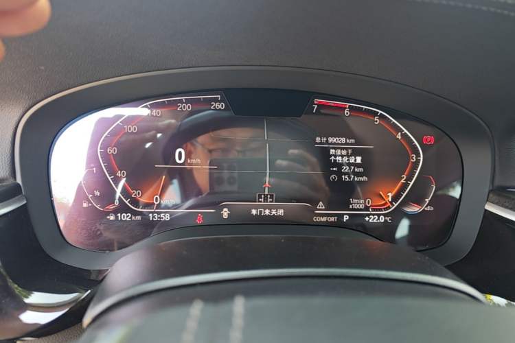 Used BMW 5 Series 2021 525Li Luxury Package Instrument Cluster