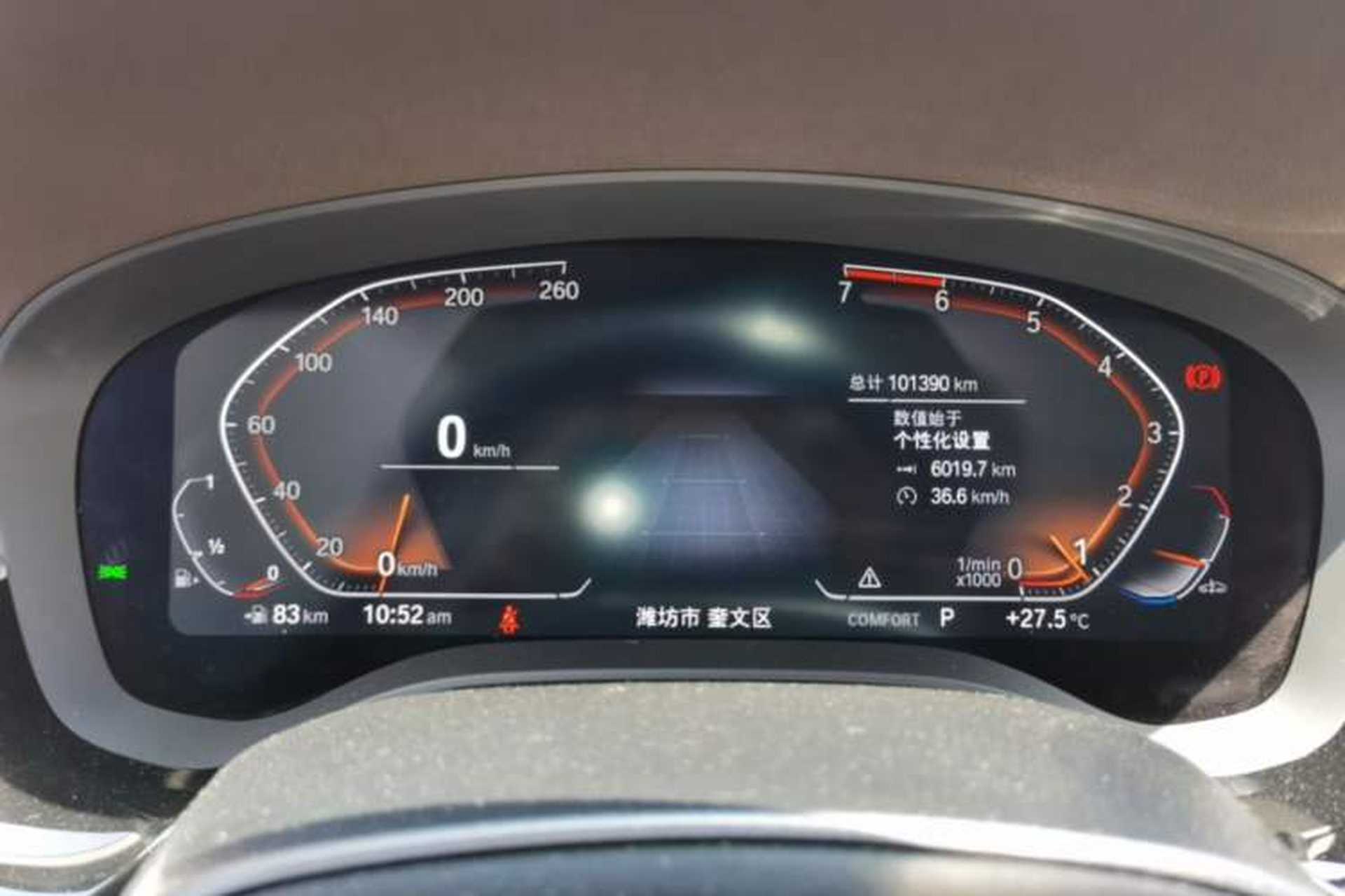 Used BMW 5 Series 2021 530Li Leading Luxury Package Instrument Cluster