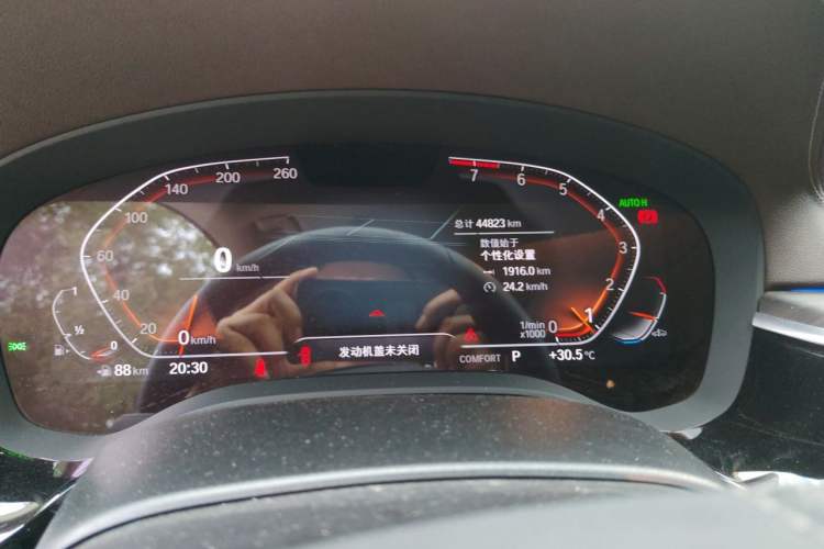 Used BMW 5 Series 2021 530Li xDrive Luxury Package Instrument Cluster