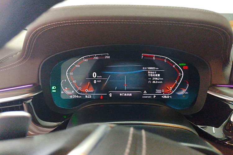 Used BMW 5 Series 2021 Restyled 530Li Leading Edition Luxury Package Instrument Cluster