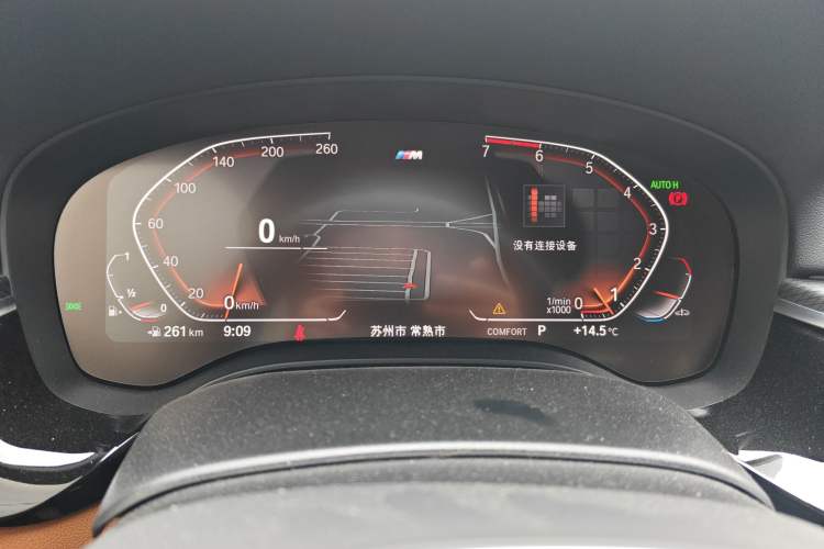 Used BMW 5 Series 2021 530i M Sport Package Instrument Cluster