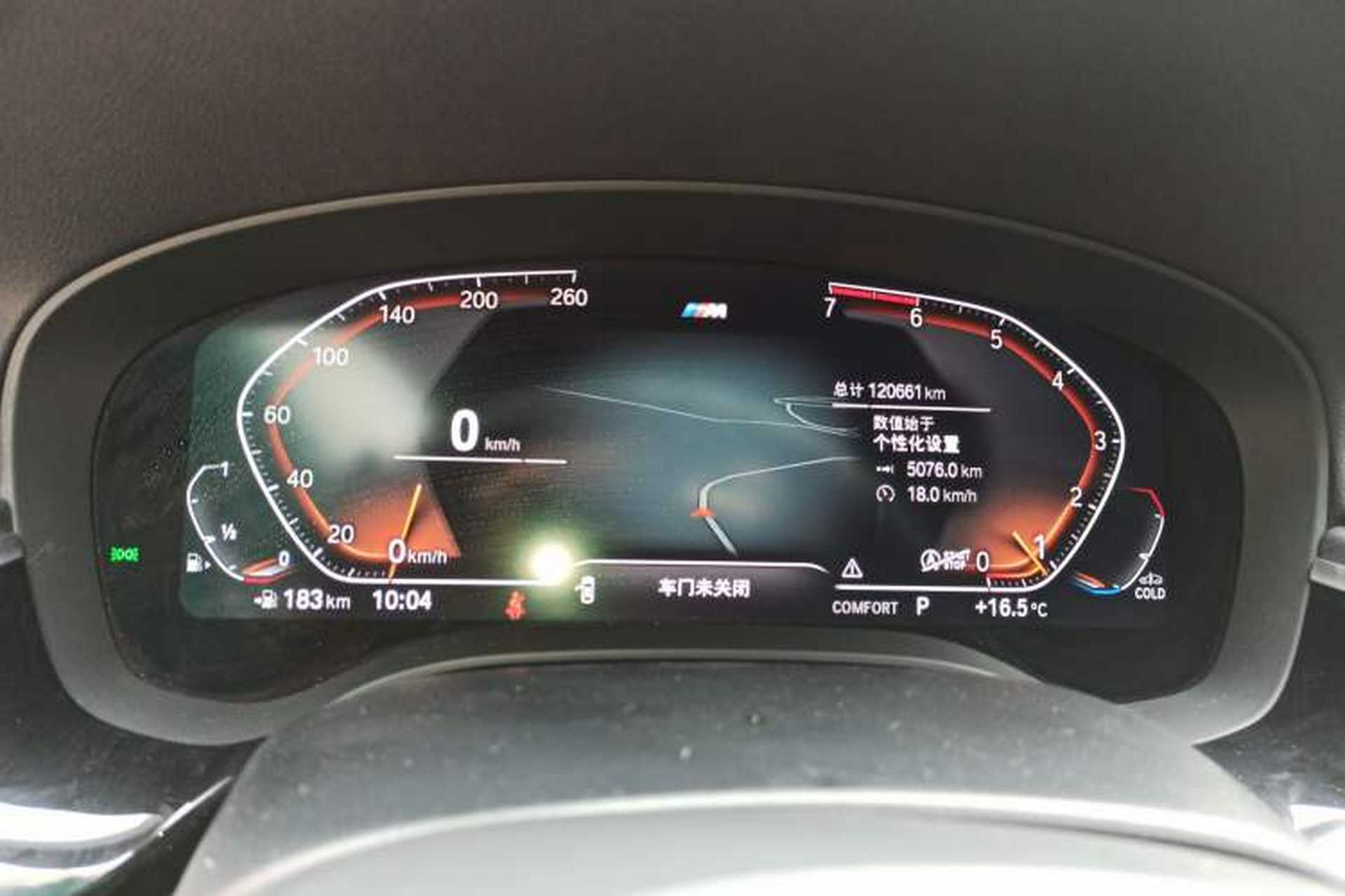 Used BMW 5 Series 2021 530Li xDrive M Sport Package Instrument Cluster