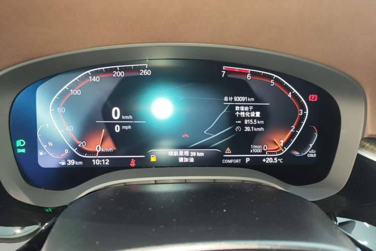 Used BMW 5 Series 2021 525Li Luxury Package Instrument Cluster