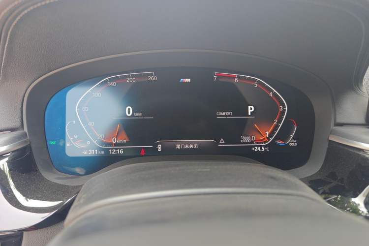 Used BMW 5 Series 2021 Facelifted 530Li Leading Edition M Sport Package Instrument Cluster