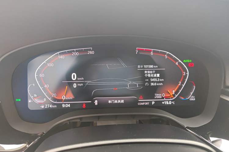 Used BMW 5 Series 2021 530Li Luxury Edition Premium Package Instrument Cluster