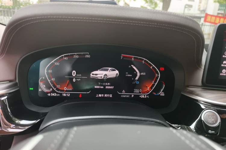 Used BMW 5 Series 2021 530Li Leading Luxury Package Instrument Cluster