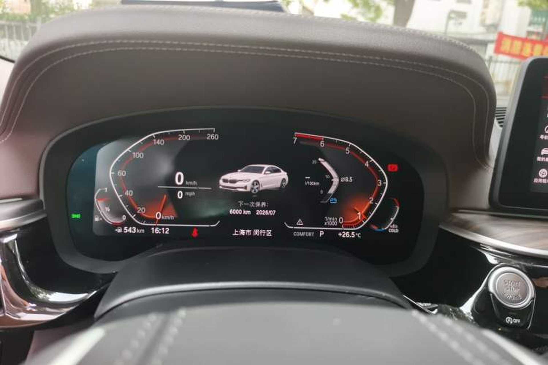 Used BMW 5 Series 2021 530Li Leading Luxury Package Instrument Cluster