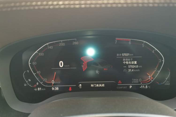 Used BMW 5 Series 2021 530Li xDrive Luxury Package Instrument Cluster