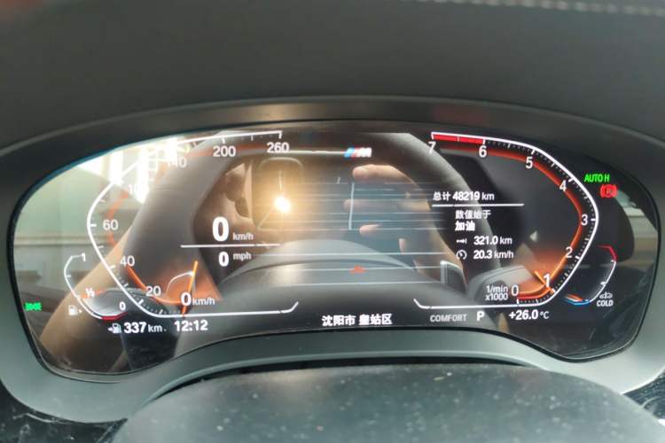 Used BMW 5 Series 2021 530Li xDrive M Sport Package Instrument Cluster