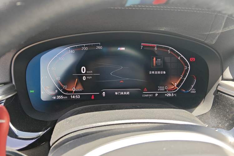 Used BMW 5 Series 2021 Restyled 530Li Luxury Edition M Sport Package Instrument Cluster