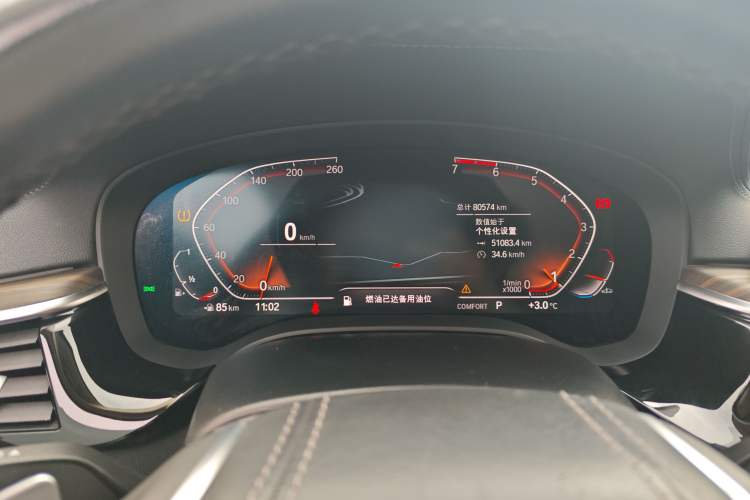 Used BMW 5 Series 2021 530Li Leading Luxury Package Instrument Cluster