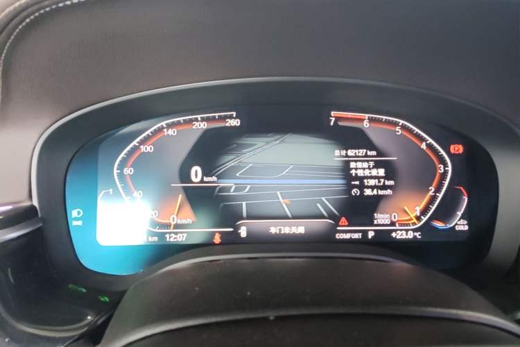 Used BMW 5 Series 2021 525Li Luxury Package Instrument Cluster