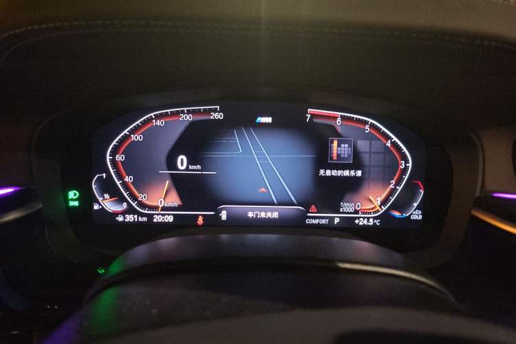Used BMW 5 Series 2021 Facelifted 530Li Leading Edition M Sport Package Instrument Cluster