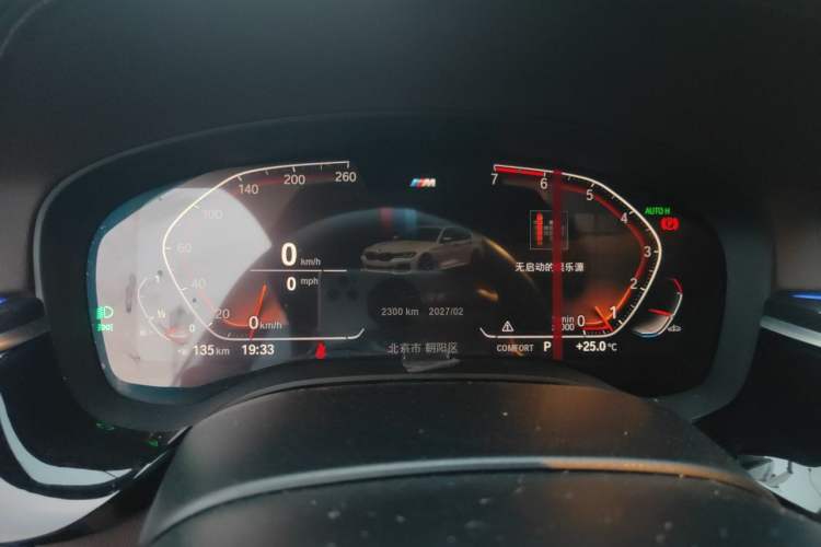 Used BMW 5 Series 2021 525Li M Sport Package Instrument Cluster