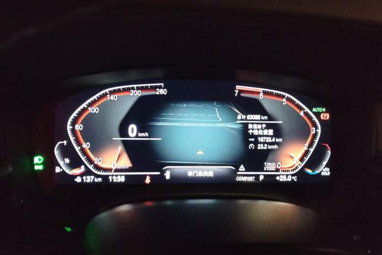 Used BMW 5 Series 2021 525Li Luxury Package Instrument Cluster