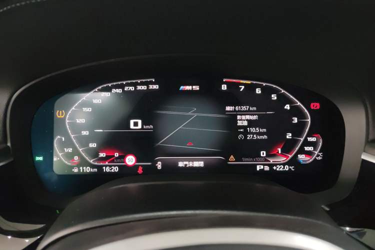 Used BMW 5 Series 2021 530Li Leading Model M Sport Package Instrument Cluster