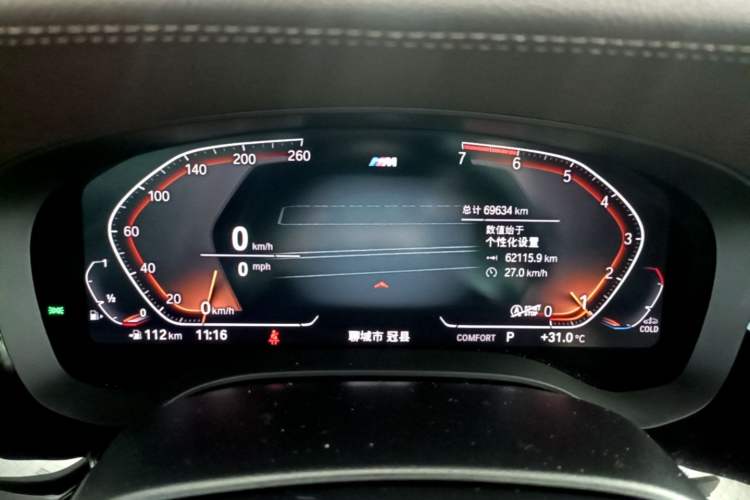 Used BMW 5 Series 2021 Facelifted 530Li Leading Edition M Sport Package Instrument Cluster