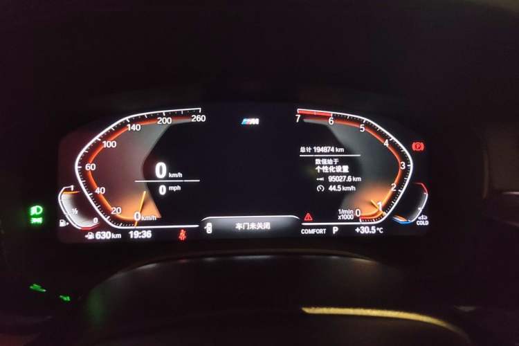 Used BMW 5 Series 2021 530Li Luxury Edition M Sport Package Instrument Cluster