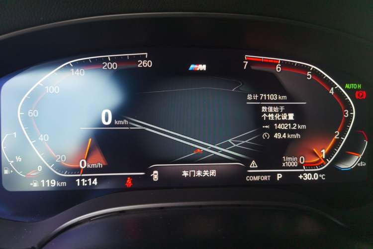 Used BMW 5 Series 2021 530i M Sport Package Instrument Cluster