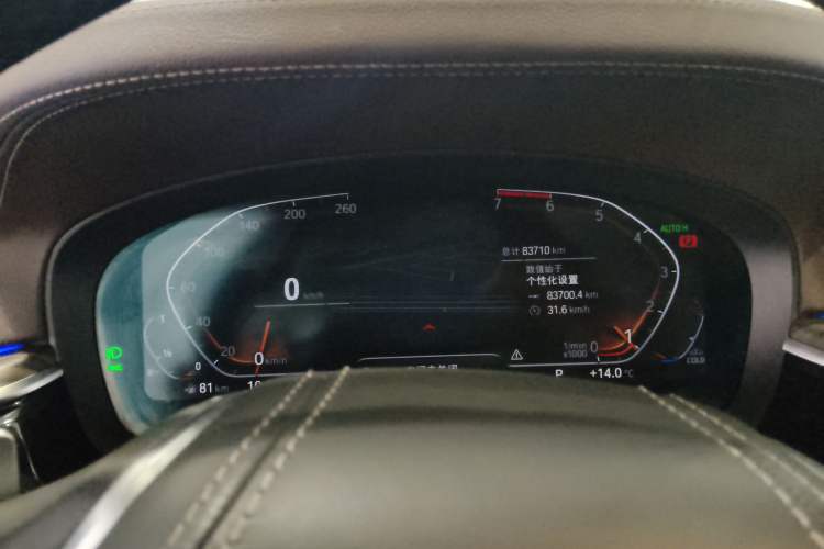 Used BMW 5 Series 2021 Updated 530Li Luxury Package Premium Edition Instrument Cluster