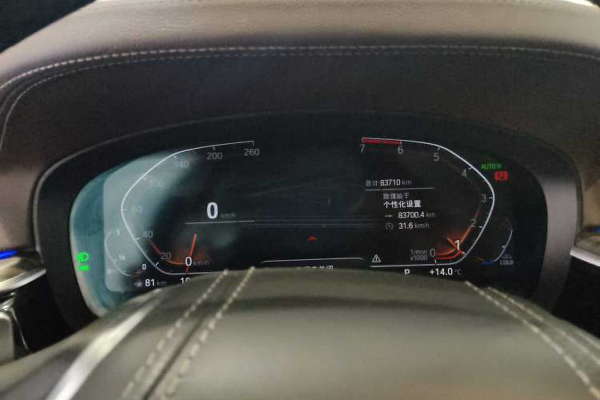 Used BMW 5 Series 2021 Updated 530Li Luxury Package Premium Edition Instrument Cluster